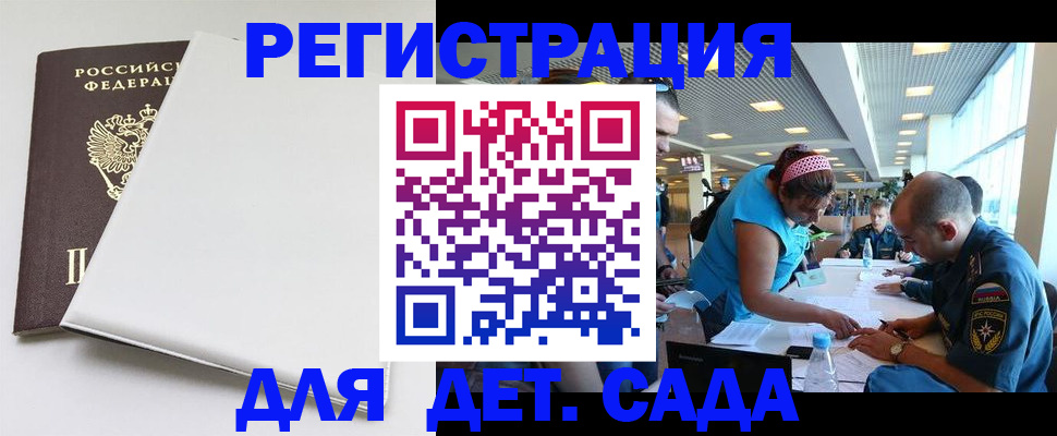 прописка для кредита в Нижнеудинске